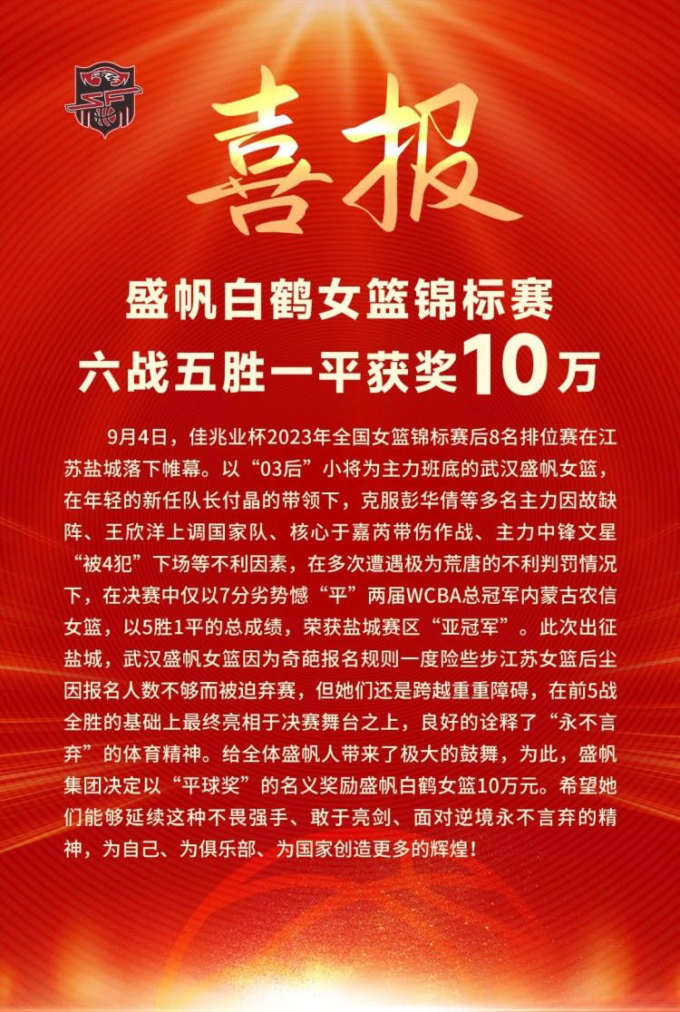 意天空：奥斯梅恩的新合同中将加入价值1.2-1.3亿欧的解约金条款意大利天空体育消息，在奥斯梅恩与那不勒斯完成续约后，他的合同中将新加入一条1.2-1.3亿欧左右的解约金条款。